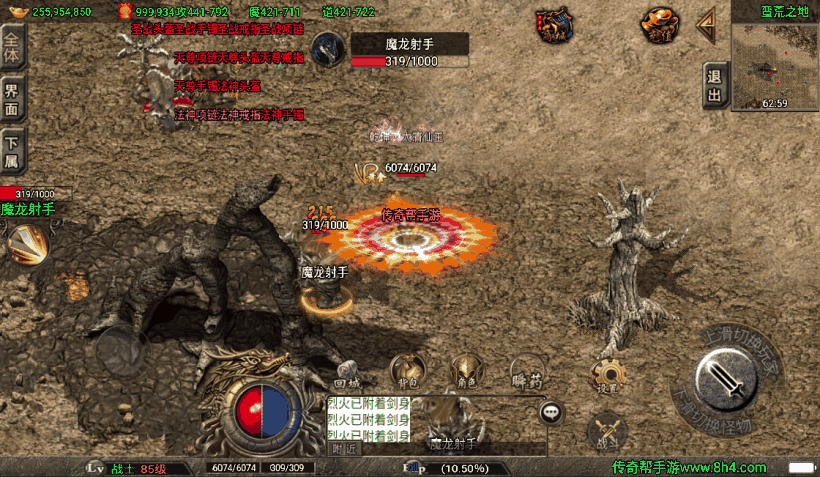 20241019081707149-1649994984597592