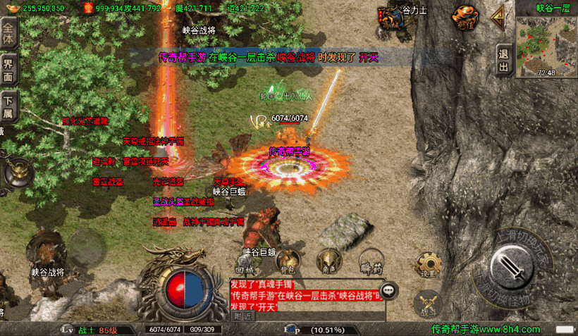 20241019081711387-1649994985986519