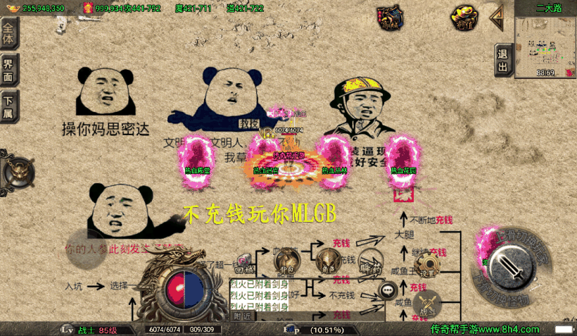 20241019081713186-1649994986862877