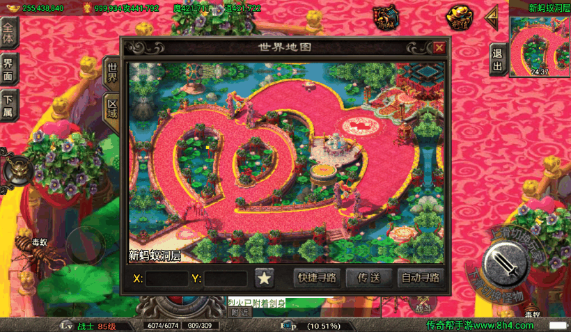 20241019081729133-1649994989486363