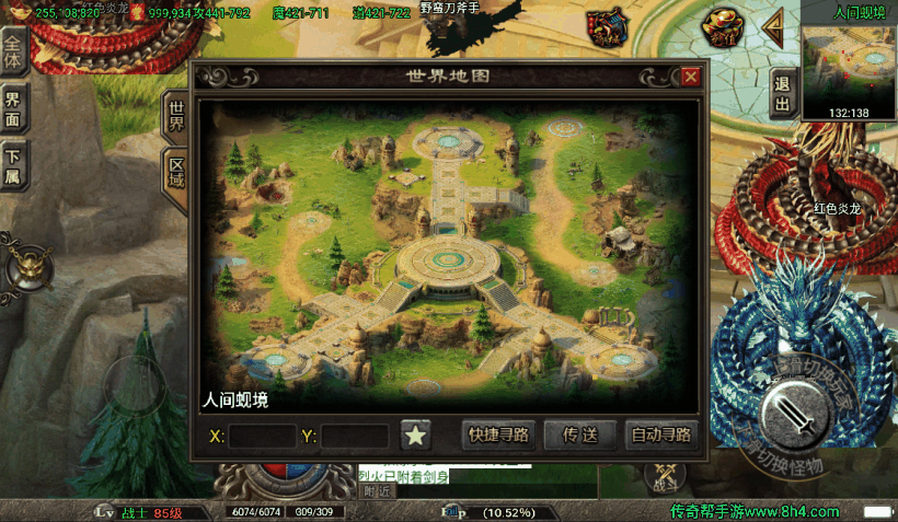 20241019081744194-1649994990692844