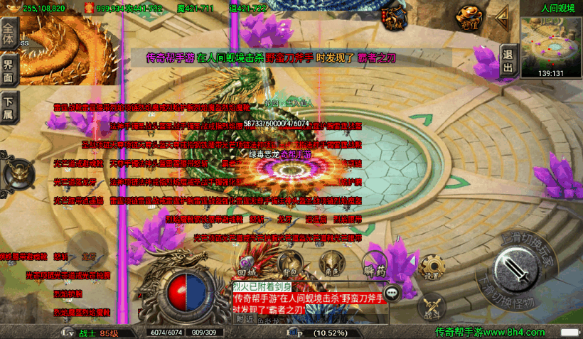 20241019081746218-1649994990874605