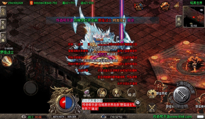 20241019081748530-1649994991477356