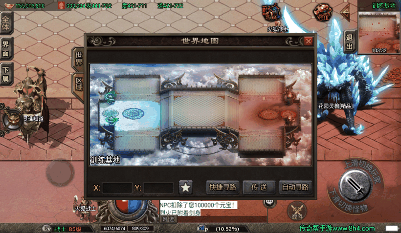 20241019081748361-1649994991392940