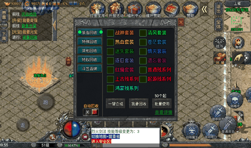 20241019082056610-1665806163435886