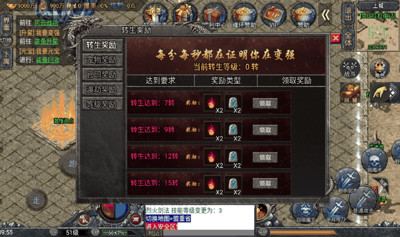 20241019082058815-1665806163837606