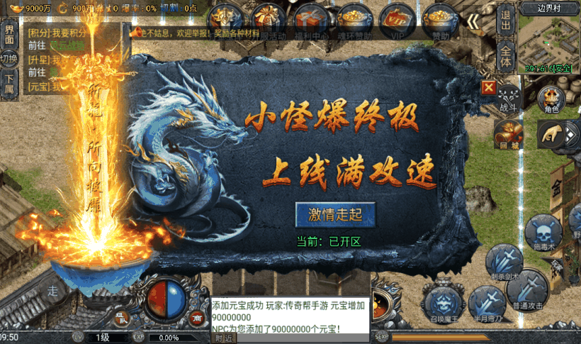 20241019082100187-1665806163932609