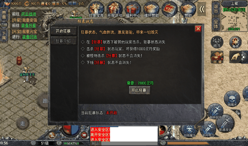 20241019082102879-1665806164396238