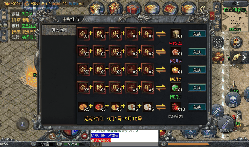 20241019082104613-1665806164439340