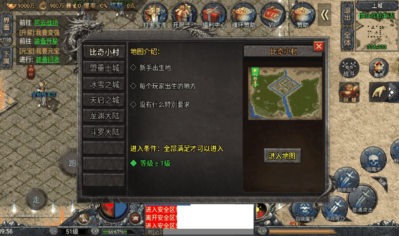 20241019082104813-1665806164671939