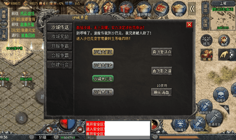 20241019082106693-1665806165514911