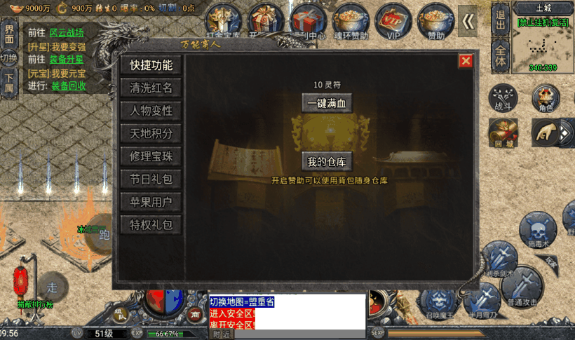 20241019082106558-1665806164713515