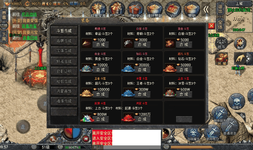 20241019082108678-1665806166515961