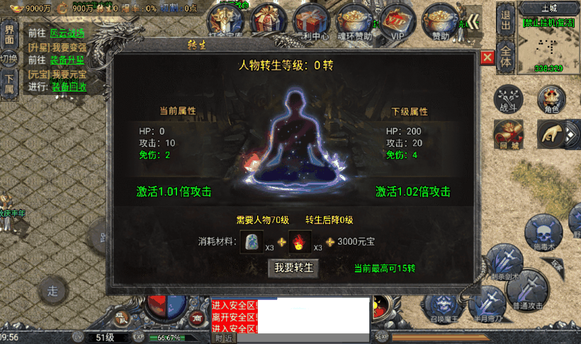 20241019082108572-1665806165838317