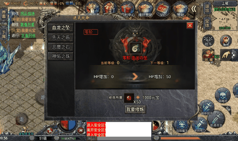 20241019082110591-1665806166897024