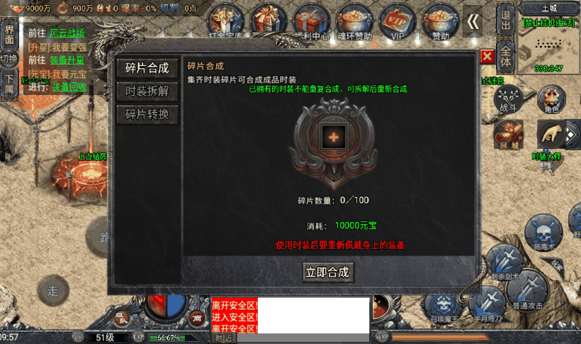 20241019082111248-1665806166964307