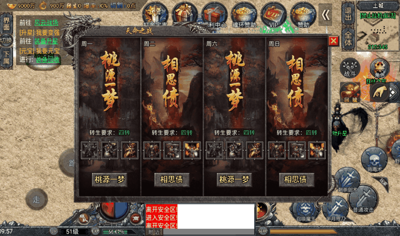 20241019082114244-1665806167859566