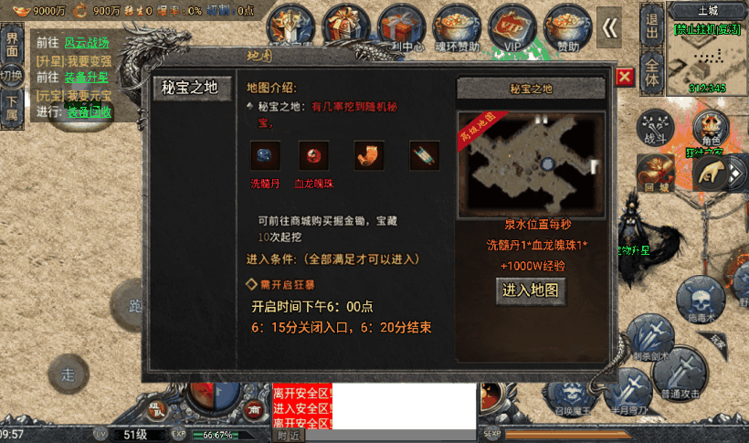 20241019082115452-1665806168176781