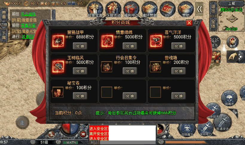 20241019082117835-1665806168900801