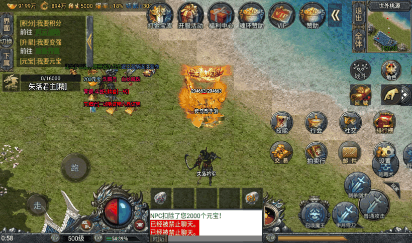 20241019082120763-1665806170107770