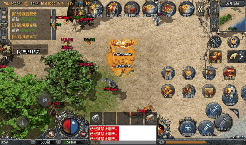 20241019082124308-1665806171834510