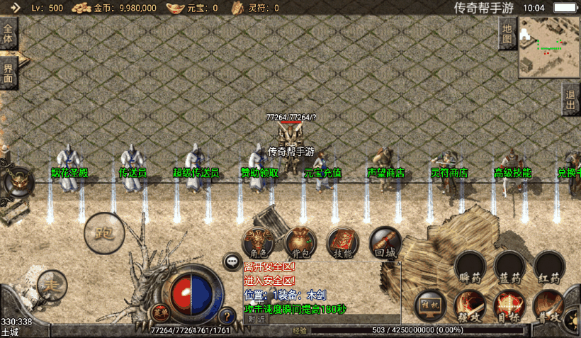 20241019082352890-1650423658147923