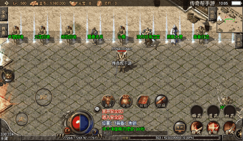 20241019082352432-1650423658350431