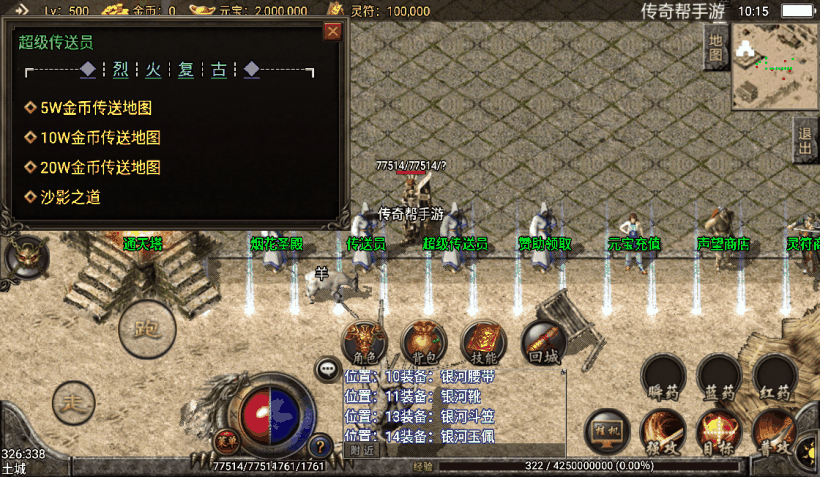 20241019082354412-1650423659430187