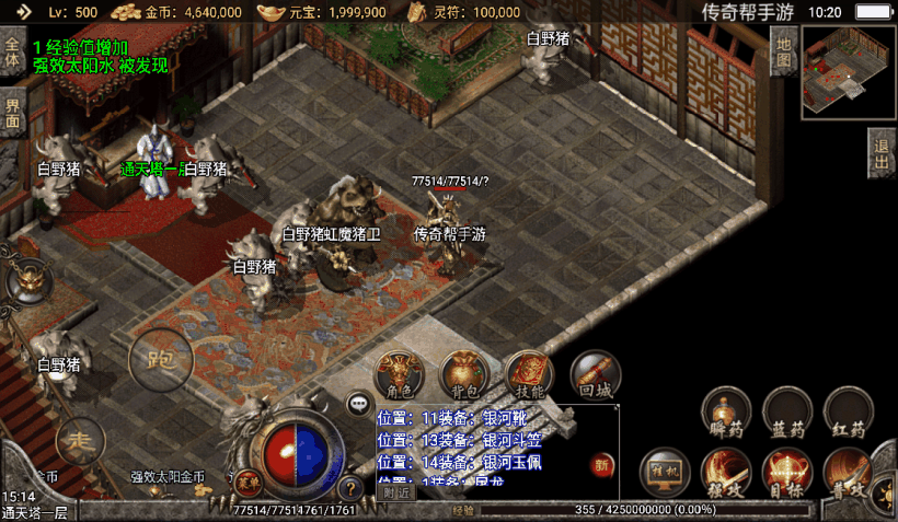 20241019082456400-1650423660542226