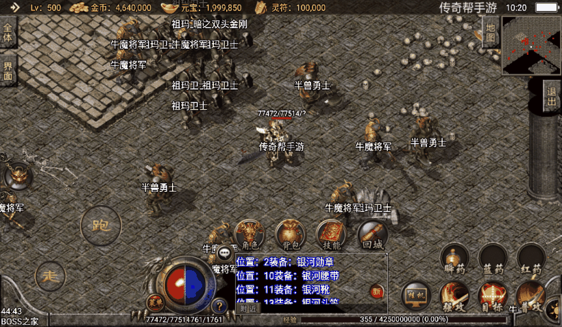 20241019082457651-1650423660743291