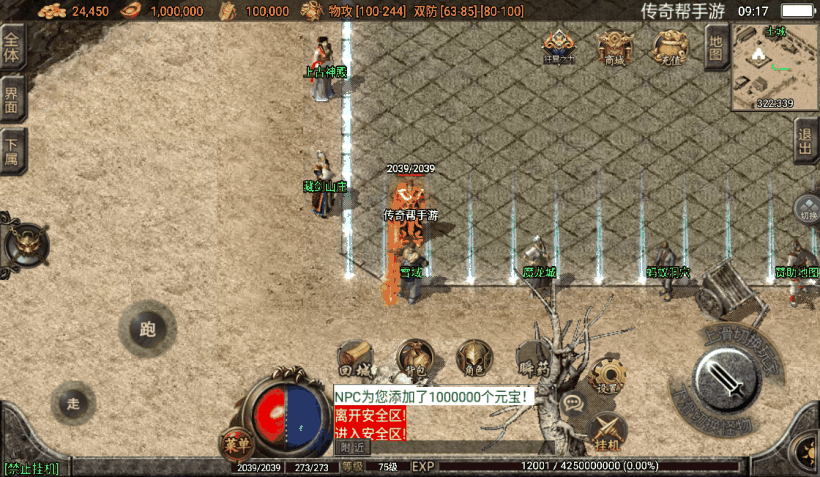 20241019082720359-1652323189759447