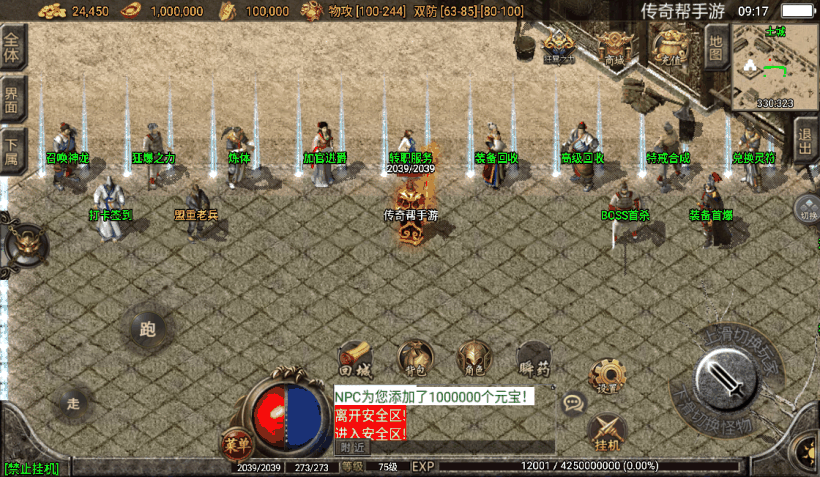 20241019082720271-1652323189968151