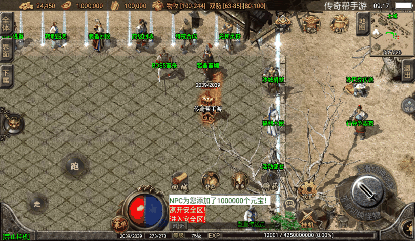 20241019082721963-1652323190313721