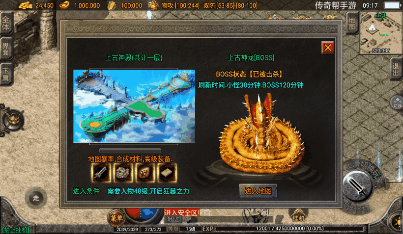 20241019082723919-1652323190867791