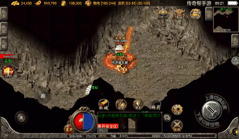 20241019082726239-1652323192364319