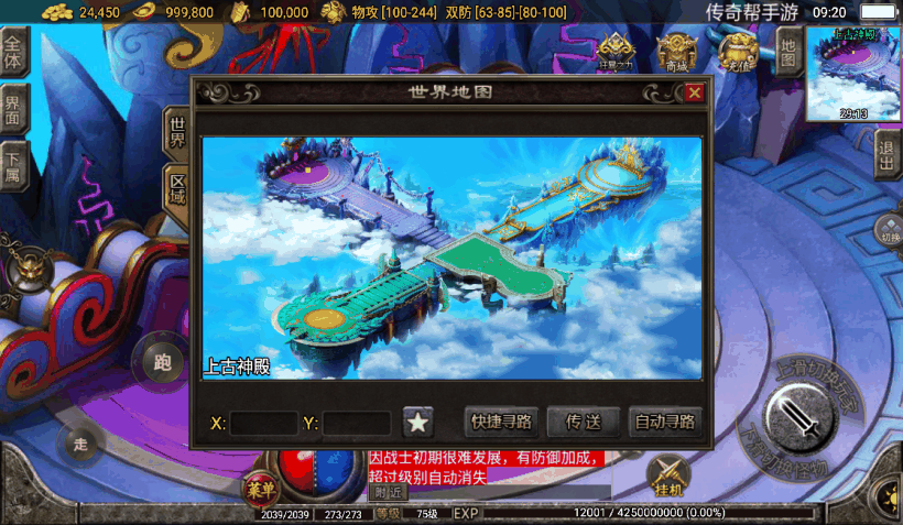 20241019082729260-1652323192504025