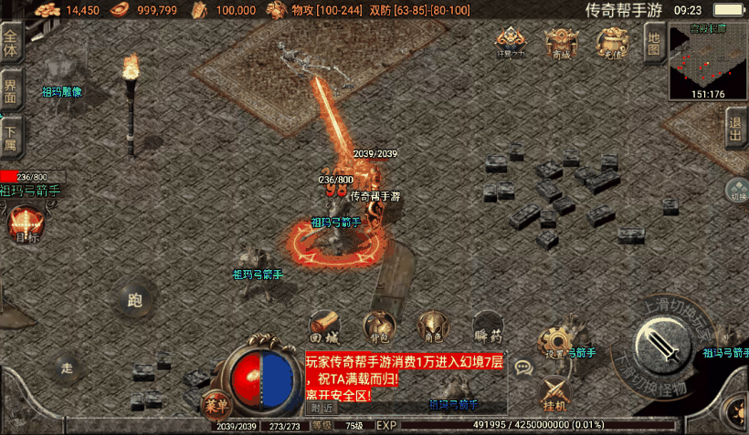 20241019082732504-1652323194257779