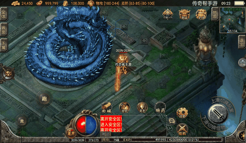 20241019082734682-1652323194833735