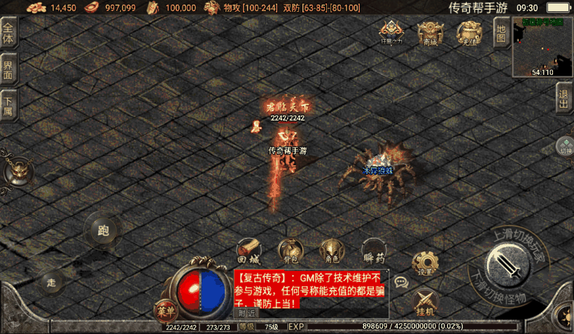 20241019082803602-1652323195470676