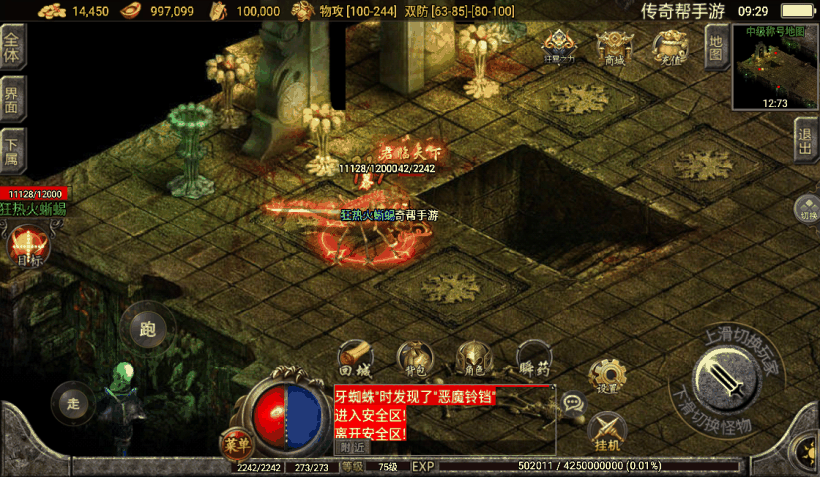 20241019082807723-1652323195984085