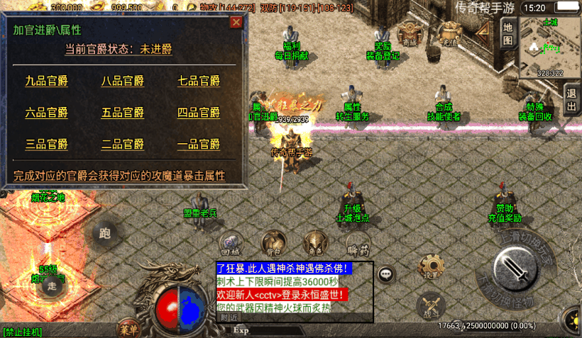 20241019083047898-1651284590510137