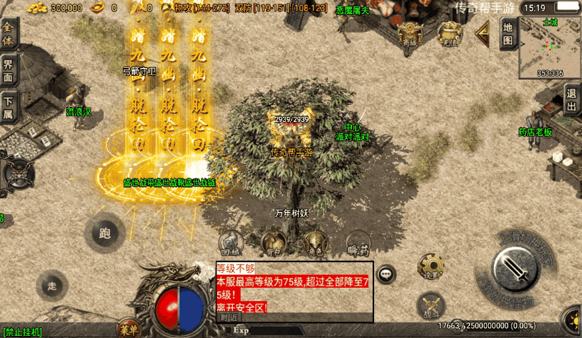 20241019083047391-1651284590653029