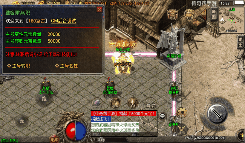 20241019083049963-1651284592377548