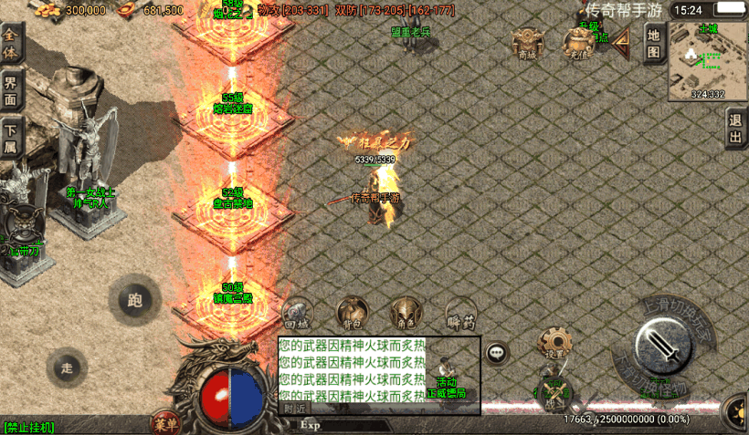 20241019083050336-1651284594631727