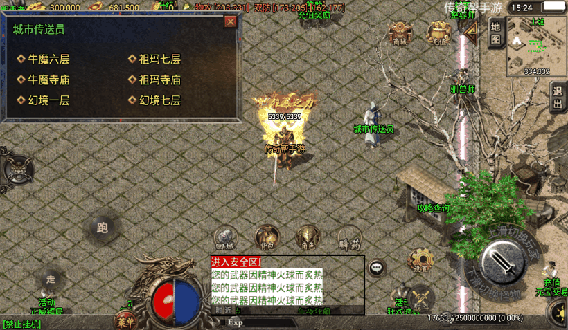 20241019083051125-1651284594662651