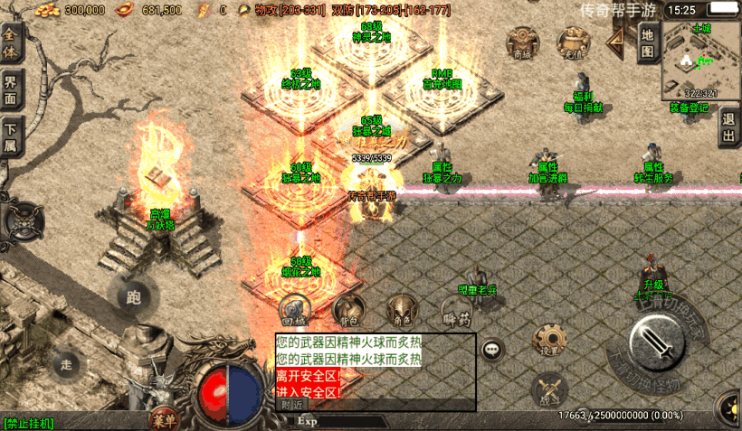 20241019083052378-1651284595321556