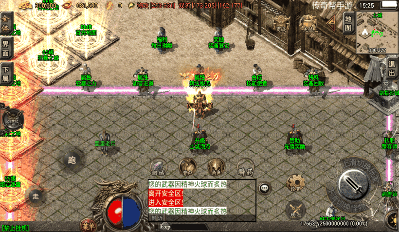 20241019083052303-1651284596525359