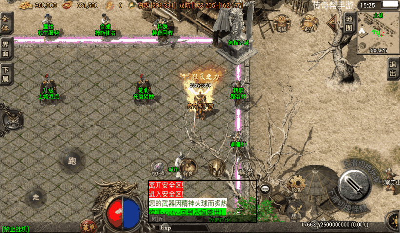 20241019083053375-1651284596790090