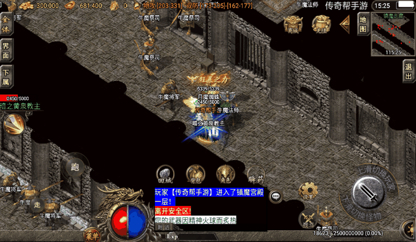 20241019083054309-1651284597478063