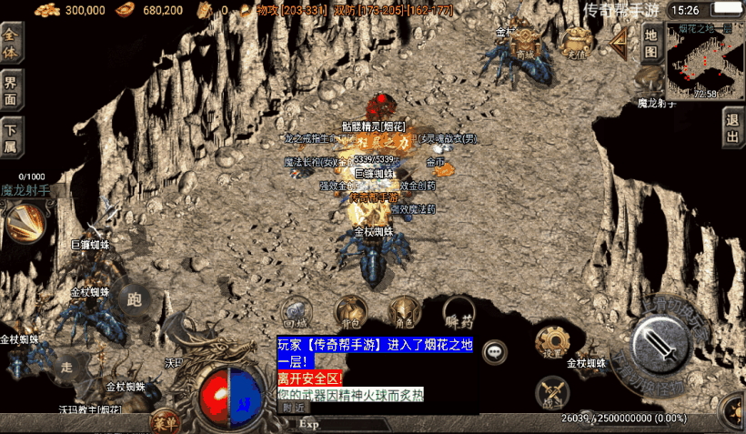 20241019083127878-1651284598495430